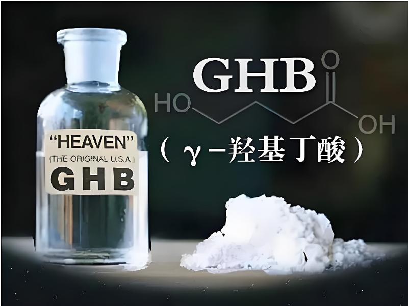 成人催药迷用品8181-qg型号